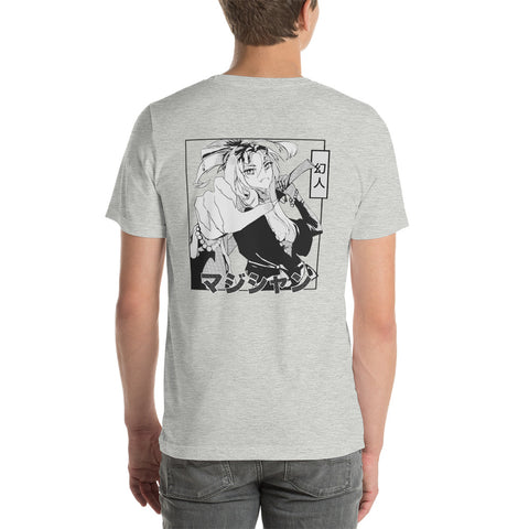 alienaxo - Herren-T-Shirt mit beidseitigem Druck
