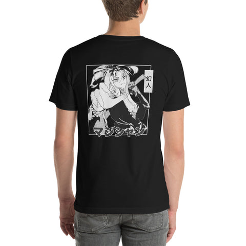 alienaxo - Herren-T-Shirt mit beidseitigem Druck
