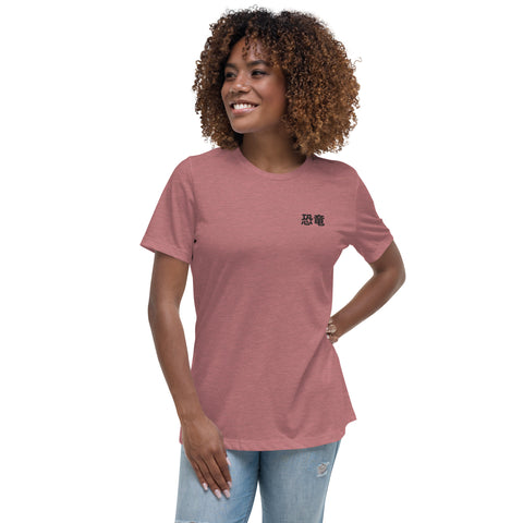 LuiTheDinosaur - Lockeres-Damen-T-Shirt mit Stick und Druck
