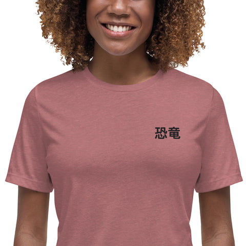 LuiTheDinosaur - Lockeres-Damen-T-Shirt mit Stick und Druck