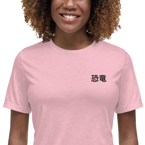 LuiTheDinosaur - Lockeres-Damen-T-Shirt mit Stick und Druck