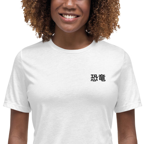 LuiTheDinosaur - Lockeres-Damen-T-Shirt mit Stick und Druck