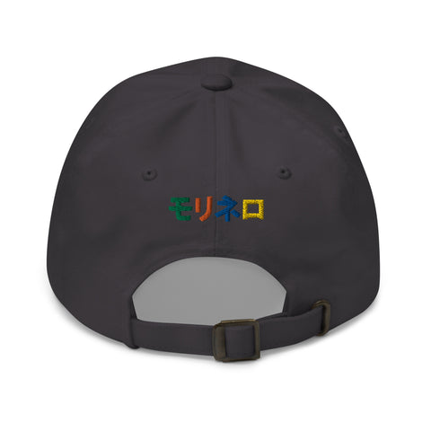 Molinero1990 - Baseball Cap mit Stick