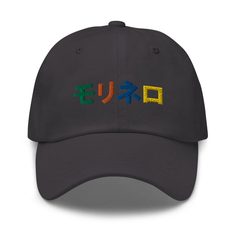 Molinero1990 - Baseball Cap mit Stick