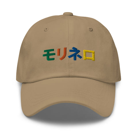 Molinero1990 - Baseball Cap mit Stick