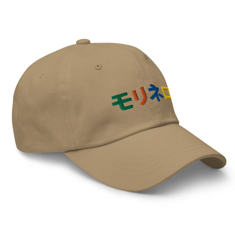 Molinero1990 - Baseball Cap mit Stick
