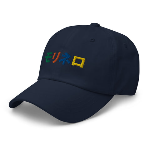 Molinero1990 - Baseball Cap mit Stick