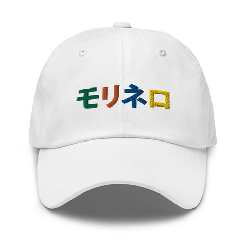 Molinero1990 - Baseball Cap mit Stick