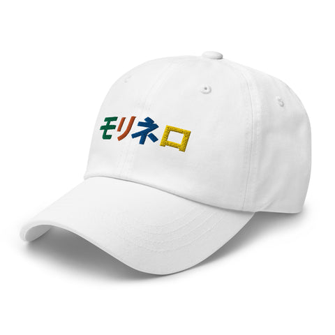 Molinero1990 - Baseball Cap mit Stick