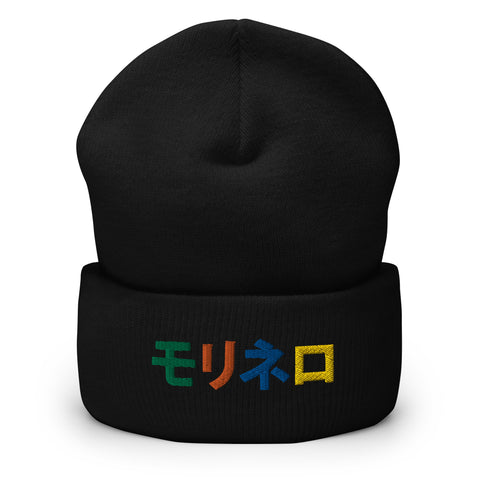 Molinero1990 - Beanie mit Stick