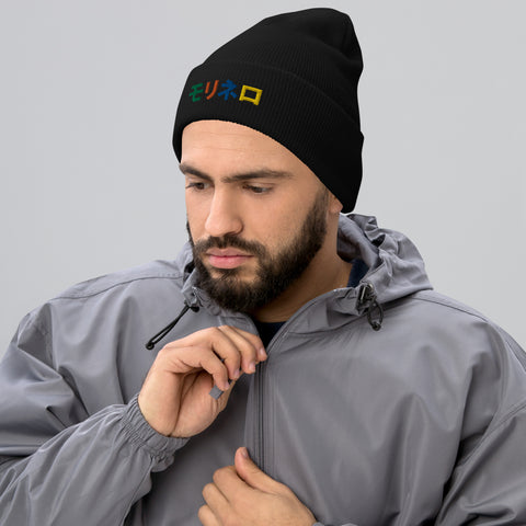 Molinero1990 - Beanie mit Stick