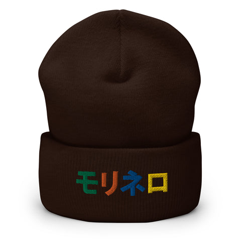 Molinero1990 - Beanie mit Stick
