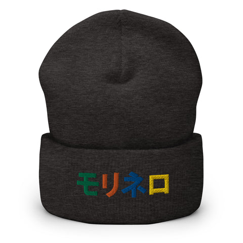Molinero1990 - Beanie mit Stick