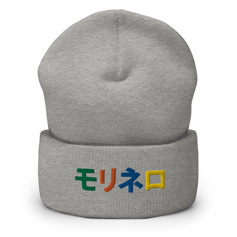 Molinero1990 - Beanie mit Stick