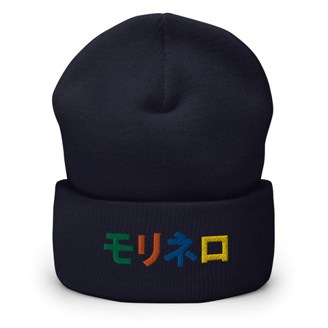 Molinero1990 - Beanie mit Stick