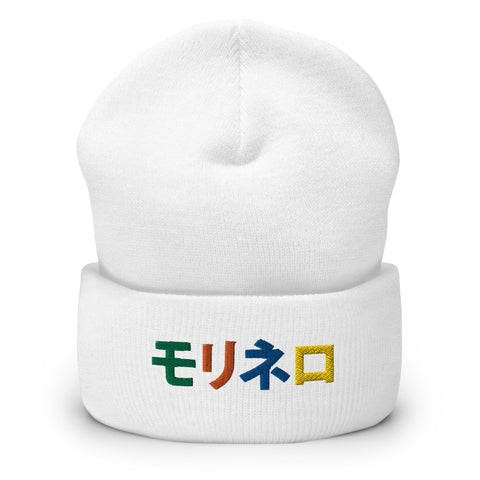 Molinero1990 - Beanie mit Stick
