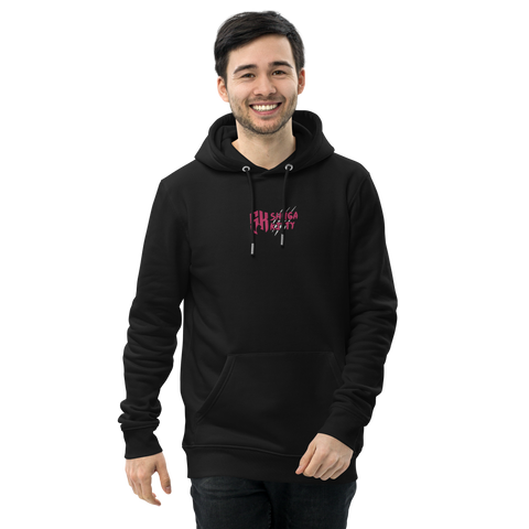 ShugaKitty - Unisex-Hoodie aus Bio-Baumwolle mit Stick