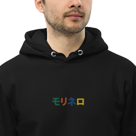 Molinero1990 - Unisex-Bio-Hoodie mit Stick und Druck