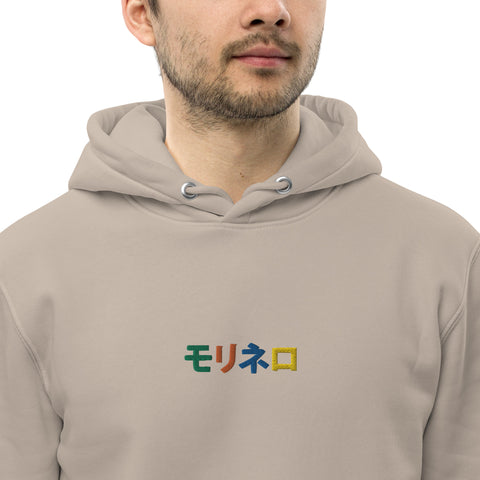 Molinero1990 - Unisex-Bio-Hoodie mit Stick und Druck