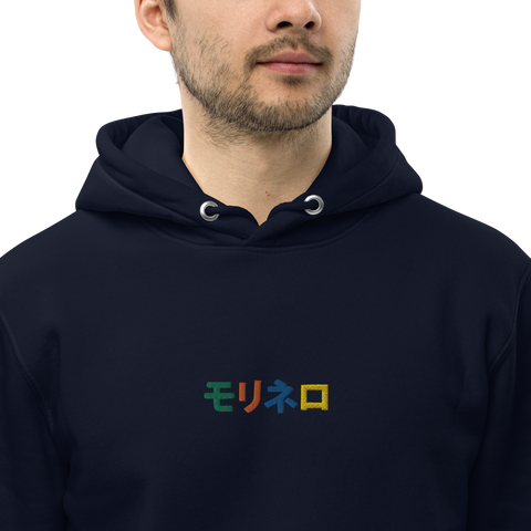Molinero1990 - Unisex-Bio-Hoodie mit Stick und Druck