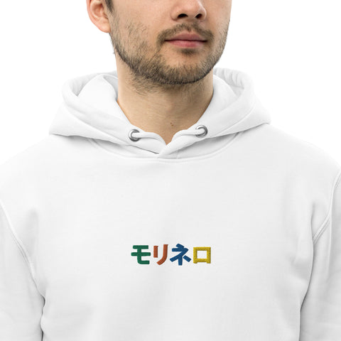 Molinero1990 - Unisex-Bio-Hoodie mit Stick und Druck