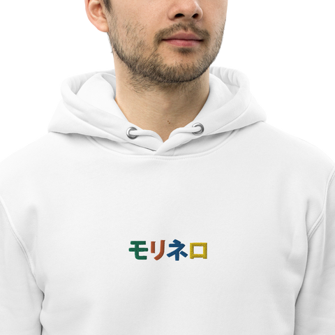 Molinero1990 - Unisex-Bio-Hoodie mit Stick und Druck
