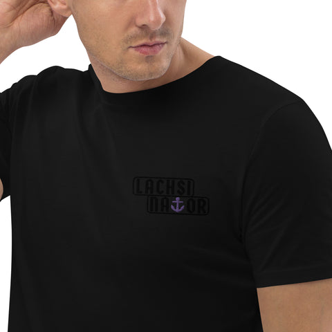 Lachsinator - Herren-T-Shirt aus Bio-Baumwolle mit Stick