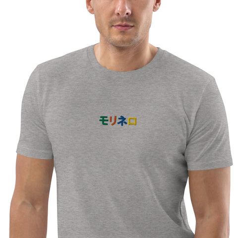 Molinero1990 - Unisex-T-Shirt aus Biobaumwolle mit Stick und Rückendruck