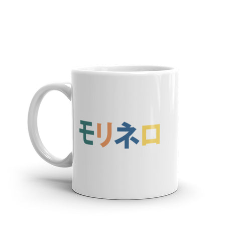 Molinero1990 - Weiße, glänzende Tasse mit Druck